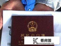 高考如何报名？