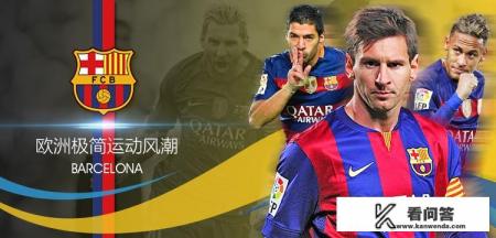 如果你的球队打入欧冠决赛，你希望碰到皇马、巴萨、拜仁中的哪个球队？