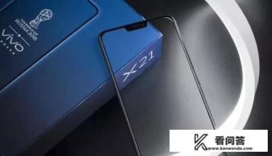 vivox21ud屏幕指纹和vibox21s的手机壳通用么？