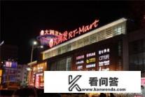 做零售超市的优缺点？