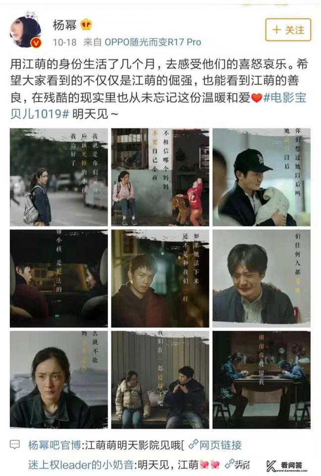 宝贝搭档电影介绍？