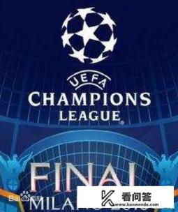 1718欧冠皇马夺冠历程？