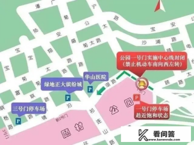 顾村公园停车攻略？