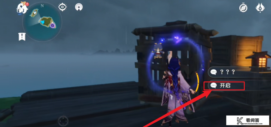 原神农民的宝藏怎么触发？