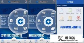 怎么查自己建设银行卡属于哪个支行? 怎么查自己建设银行卡属于哪个支行?