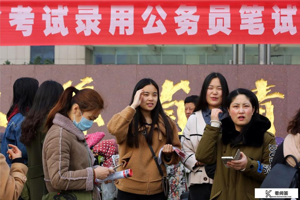 2023年公务员国考时间及报考条件？