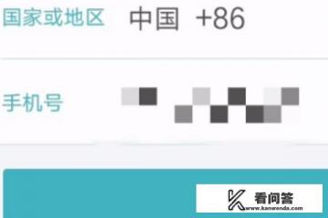 怎么在去哪儿网上订酒店？