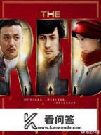 可以推荐几部类似《和平饭店》的国产烧脑类题材电视剧吗？