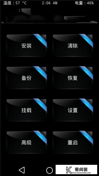 360配什么手机？