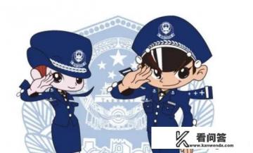 如何报考警察？