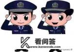 2021铁路警察招聘条件？