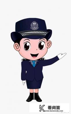 2021铁路警察招聘条件？