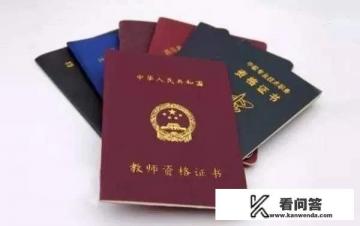 高中毕业，能自考做初中老师吗？