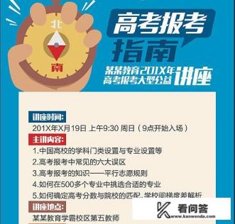 升学指导网对报考有帮助吗？