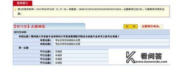 升学指导网对报考有帮助吗？