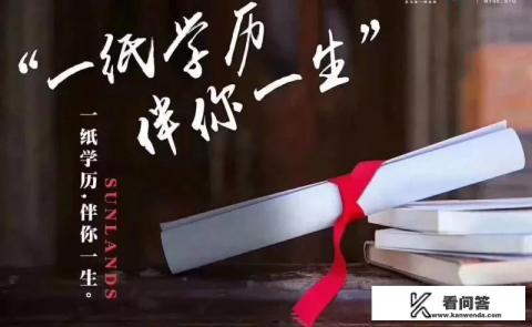 读成人学校，选择什么专业比较适合、或者比较有前途？