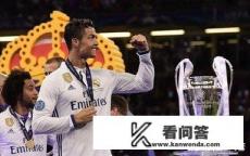 为什么五年四欧冠，冠绝欧洲天下无双的皇马，十年内才拿了两个西甲冠军？