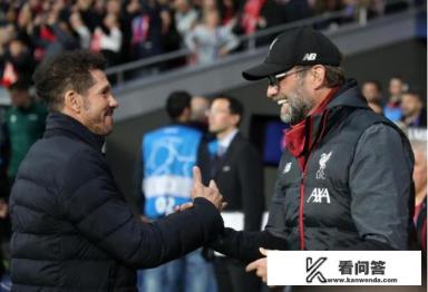 欧冠:利物浦客场0:1负于马竞,结束2020年不败征程!红军过得了马竞这一关吗? 欧冠:利物浦客场0:1负于马竞,结束2020年不败征程!红军过得了马竞这一关吗?