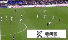 欧冠次回合什么意思？