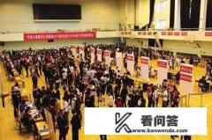 铁路人才招聘网报名步骤? 铁路人才招聘网报名步骤?