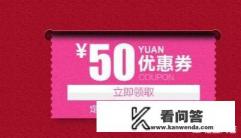 QQ群微信群里分享的天猫淘宝内部优惠券是真的吗？