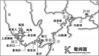 四川省宜宾市有什么之称？