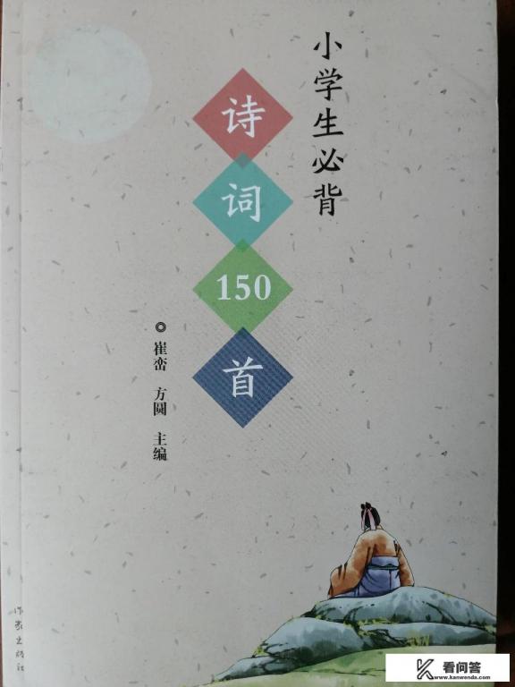 三大国学启蒙读物三千佰肆百家姓千字？