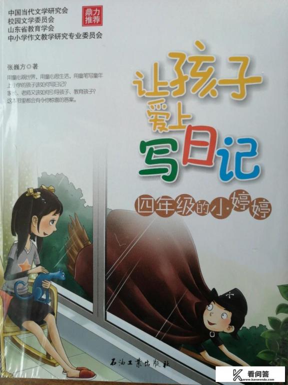 三大国学启蒙读物三千佰肆百家姓千字？