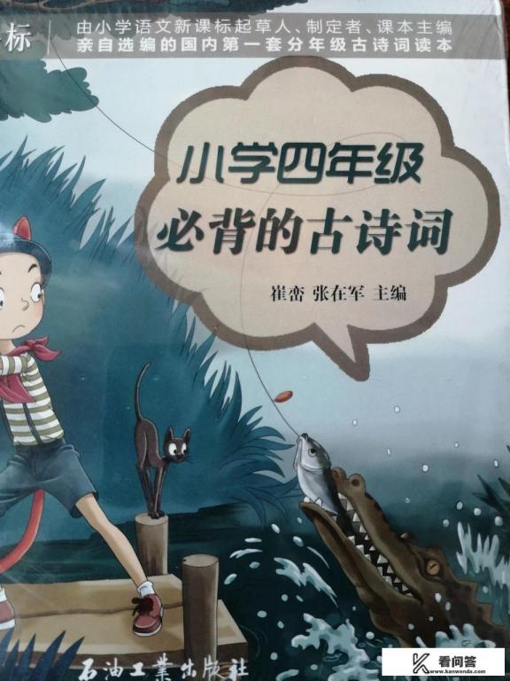 三大国学启蒙读物三千佰肆百家姓千字？