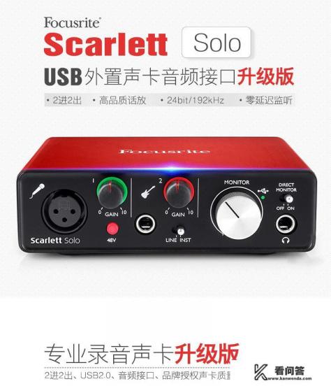 罗兰声卡怎么调混响？