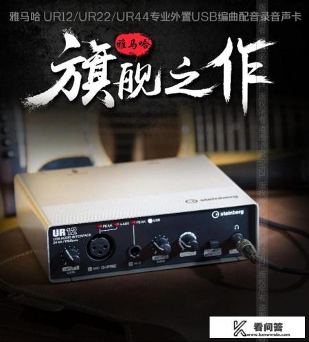 罗兰声卡怎么调混响？