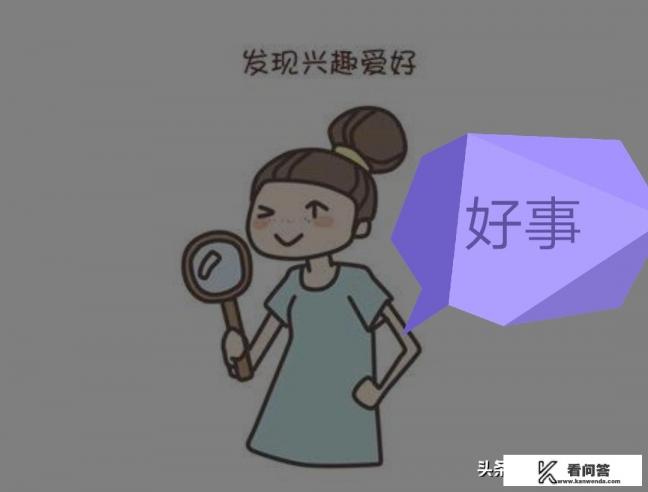 喜欢听恐怖故事的女生，是属于什么性格？