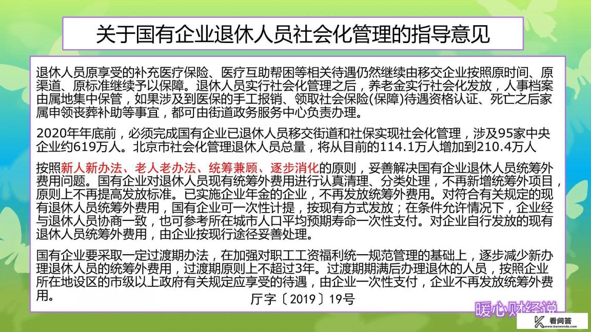 比亚迪员工内部购车每月有补贴吗？