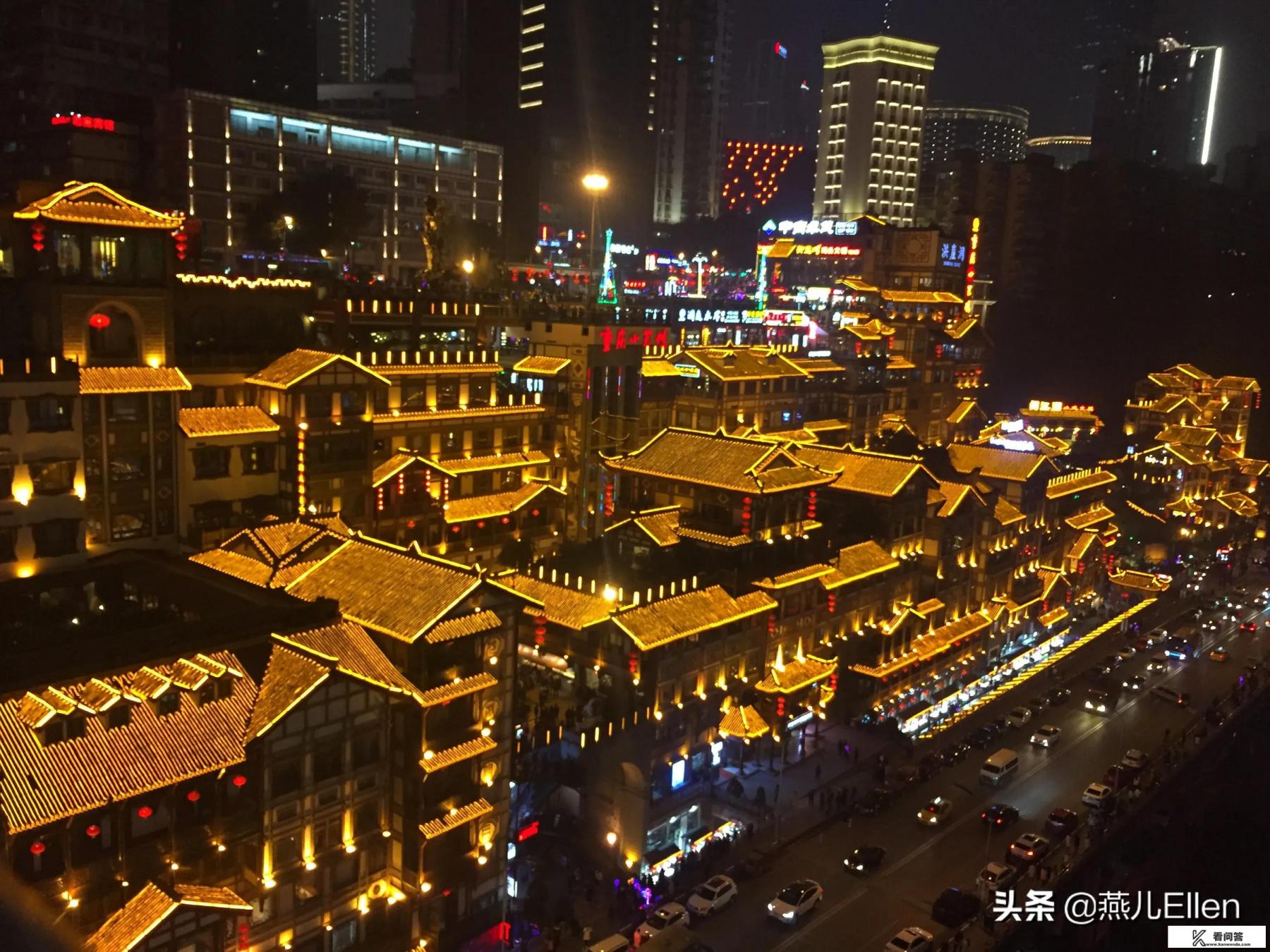 重庆住哪里可以看到洪崖洞？