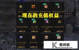 DNF心悦商店道具更新，每天可以免费领135疲劳药，具体怎么操作？