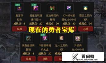 DNF心悦商店道具更新，每天可以免费领135疲劳药，具体怎么操作？