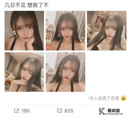 深夜的朋友圈最真实句子？