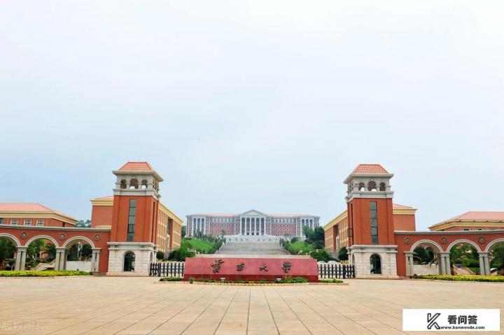 昆明理工大学再次冲刺双一流，云南省支持，能否赶超云南大学？