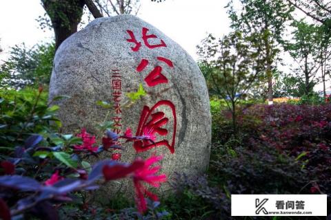 想移居德阳，德阳有什么优缺点？