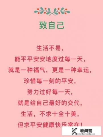 你选择了一个爱自己的男孩子，后来又遇到了一个让自己心动的男孩子，你会抛弃前者吗？