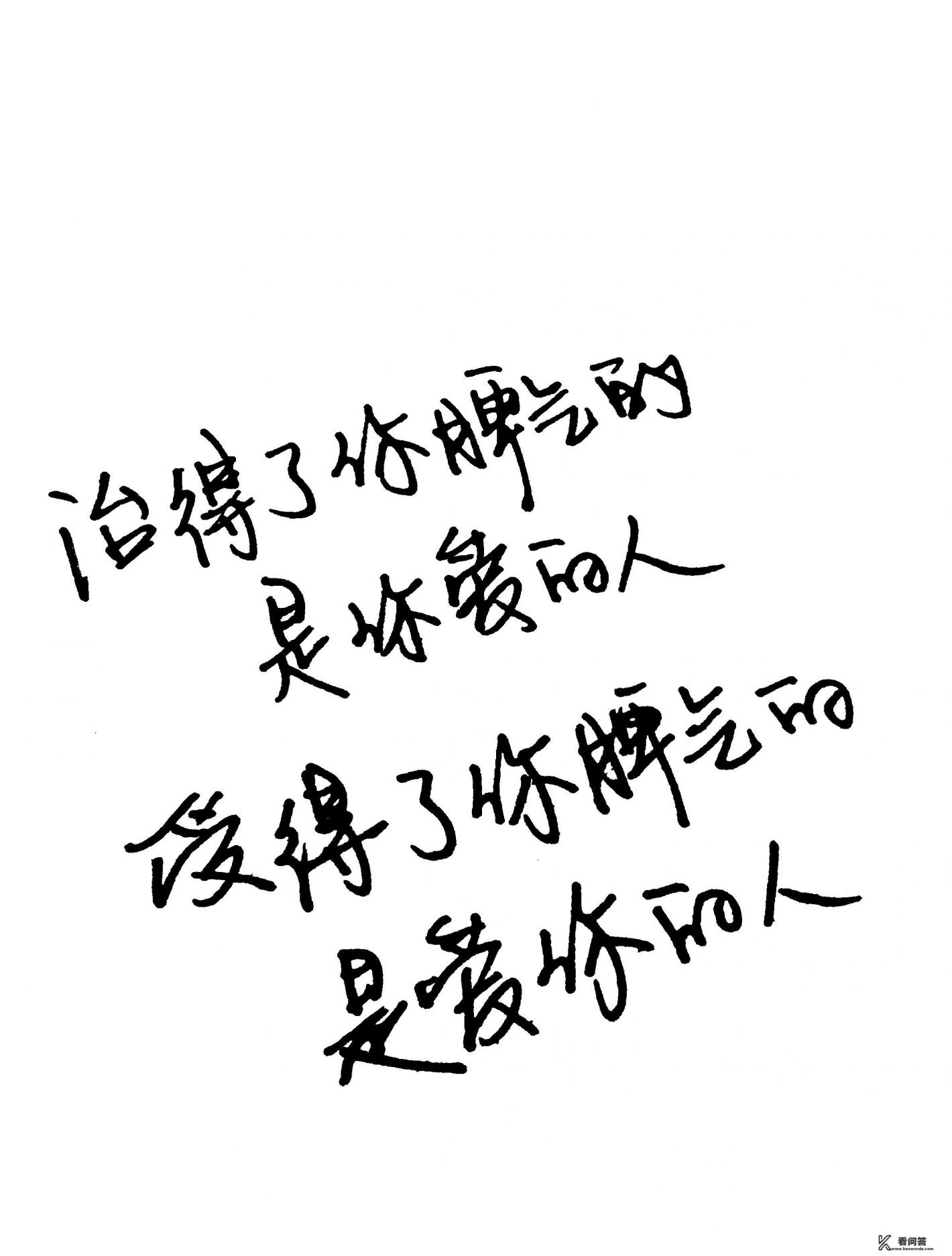 你选择了一个爱自己的男孩子，后来又遇到了一个让自己心动的男孩子，你会抛弃前者吗？