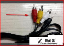 电视盒子av接口的电视怎么用呢？