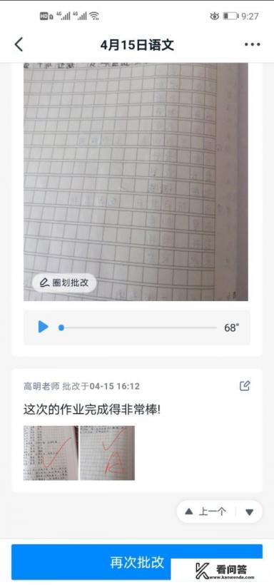 大家有什么好的法考做题APP吗? 大家有什么好的法考做题APP吗?