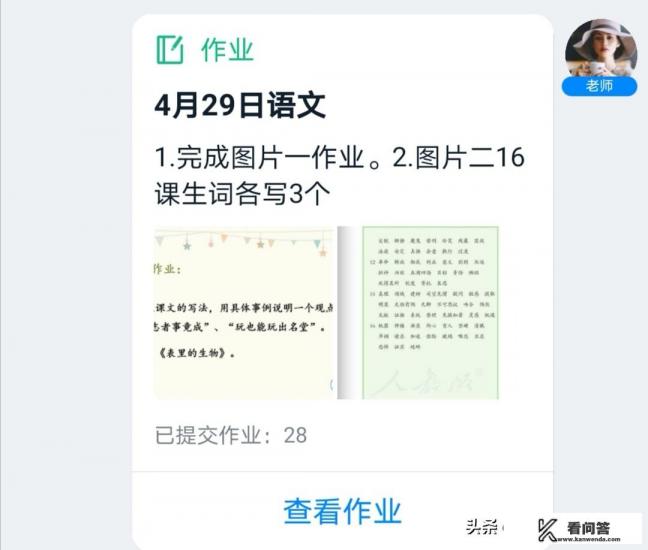 大家有什么好的法考做题APP吗? 大家有什么好的法考做题APP吗?
