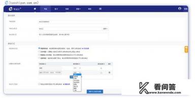 有没有一种考试软件我把题和答案复制上去，答题它自动判分？