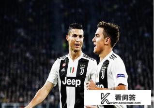 首回合对阵马竞失利的尤文图斯今年能进欧冠下一轮吗？