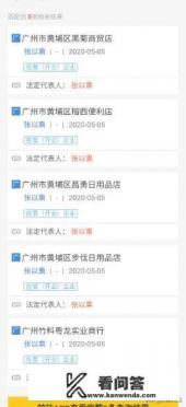 好听的阿里巴巴店铺名？