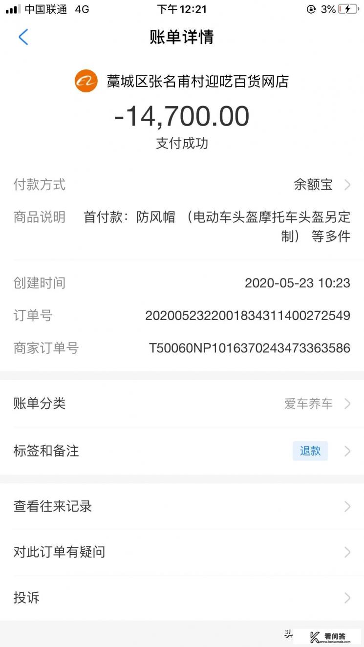 好听的阿里巴巴店铺名？