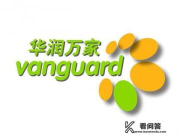 华润万家购物卡怎么用？