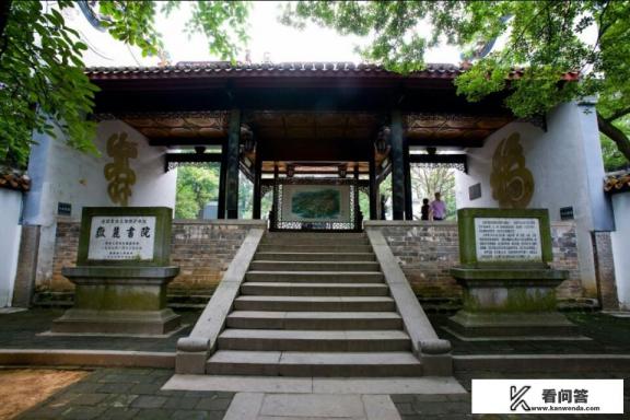 岳麓书院有多少年历史了？